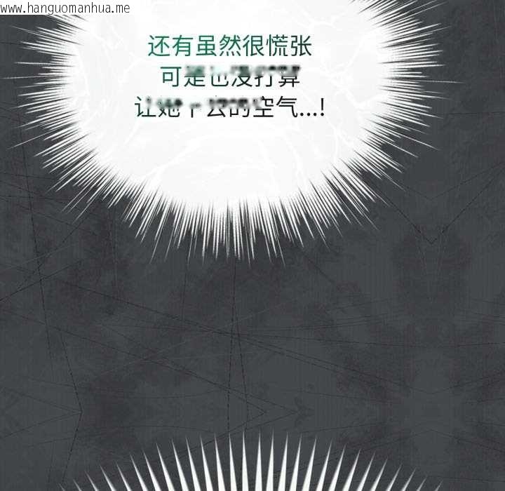 韩国漫画配角的生存任务韩漫_配角的生存任务-第39话在线免费阅读-韩国漫画-第28张图片