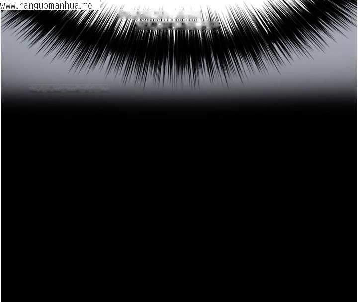 韩国漫画末日雕堡韩漫_末日雕堡-第53话-小只马的强劲吸力在线免费阅读-韩国漫画-第4张图片