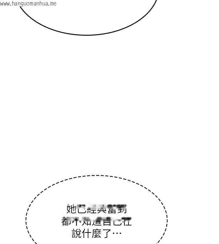 韩国漫画羞耻课堂韩漫_羞耻课堂-第12话-请你干到老师潮吹在线免费阅读-韩国漫画-第53张图片