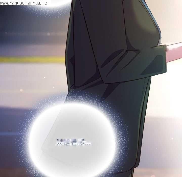 韩国漫画喵来的恋爱韩漫_喵来的恋爱-第43话在线免费阅读-韩国漫画-第149张图片