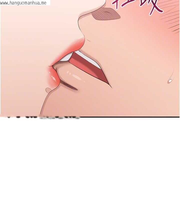 韩国漫画倒追游戏韩漫_倒追游戏-第25话-妳男友会好好解释的在线免费阅读-韩国漫画-第107张图片