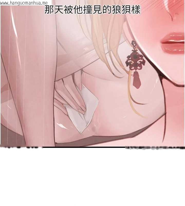 韩国漫画黑道千金韩漫_黑道千金-第57话-原来这里是妳的敏感带在线免费阅读-韩国漫画-第3张图片