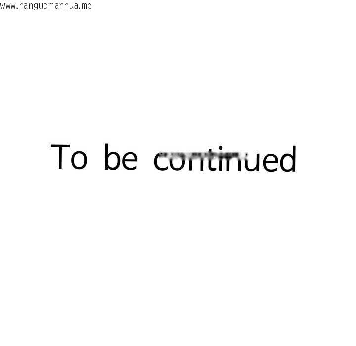 韩国漫画她们的夜晚属于我/与人妻有个秘密韩漫_她们的夜晚属于我/与人妻有个秘密-第16话在线免费阅读-韩国漫画-第154张图片