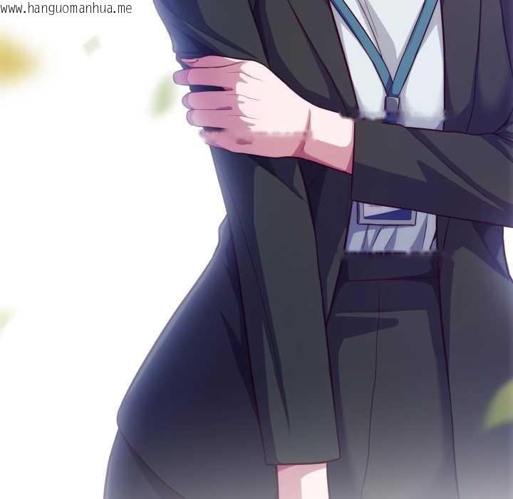 韩国漫画喵来的恋爱韩漫_喵来的恋爱-第43话在线免费阅读-韩国漫画-第160张图片