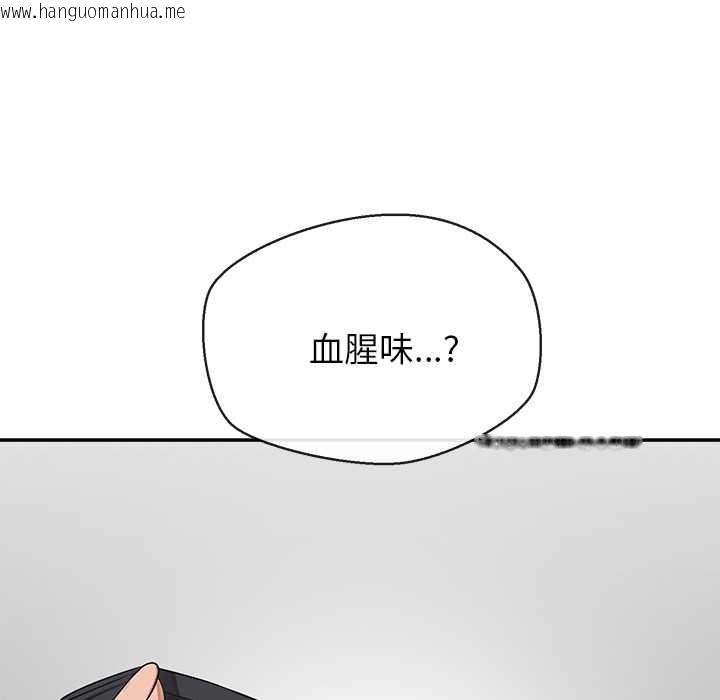 韩国漫画公主殿下要收种子啦！/公主抢孕大作战韩漫_公主殿下要收种子啦！/公主抢孕大作战-第7话在线免费阅读-韩国漫画-第160张图片