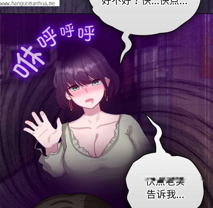 韩国漫画配角的生存任务韩漫_配角的生存任务-第39话在线免费阅读-韩国漫画-第85张图片