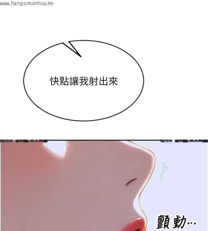 韩国漫画单身即纵欲韩漫_单身即纵欲-第26话-彻底沦为初恋情人的玩物在线免费阅读-韩国漫画-第41张图片