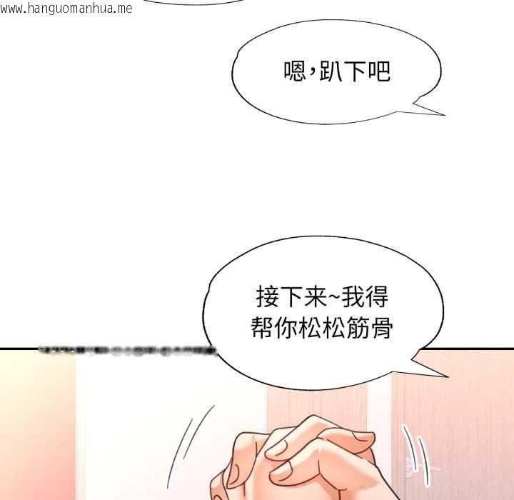 韩国漫画可以爱你吗韩漫_可以爱你吗-第78话在线免费阅读-韩国漫画-第88张图片