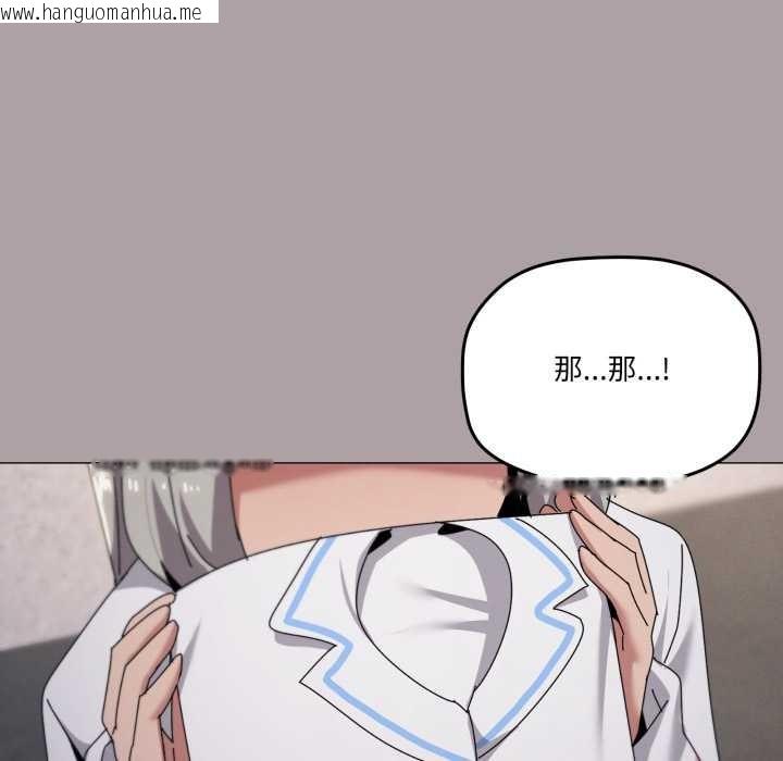 韩国漫画家人之间这样不好吧？韩漫_家人之间这样不好吧？-第71话在线免费阅读-韩国漫画-第49张图片