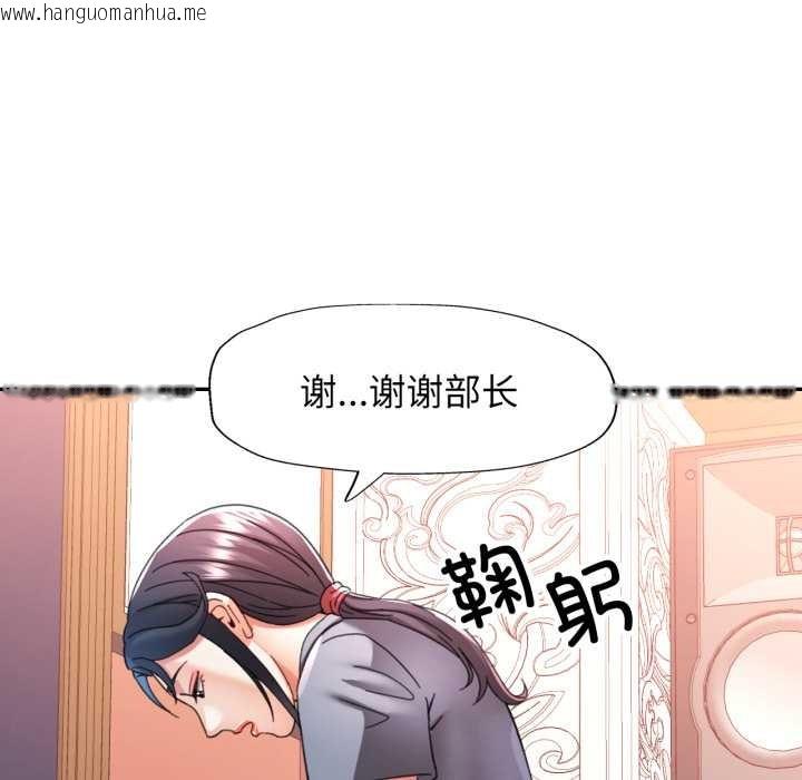 韩国漫画可以爱你吗韩漫_可以爱你吗-第78话在线免费阅读-韩国漫画-第29张图片