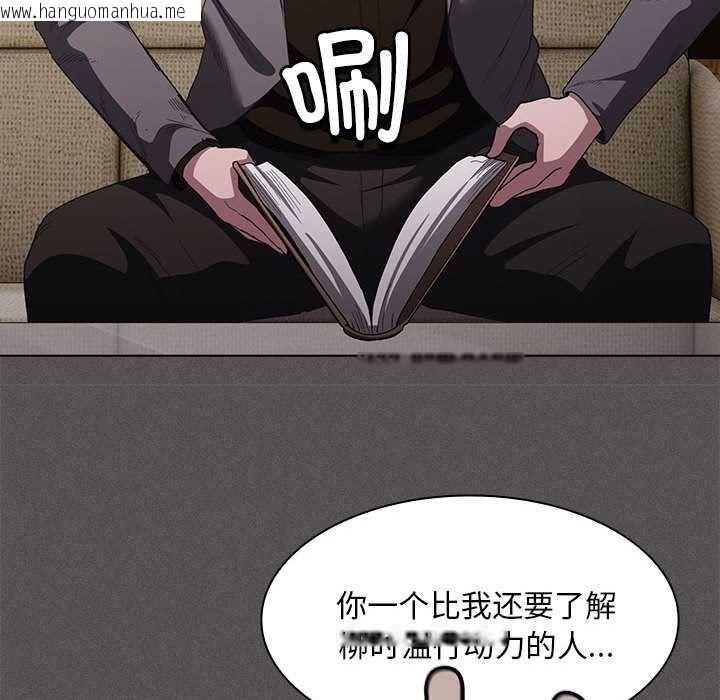 韩国漫画神圣陷阱韩漫_神圣陷阱-第19话在线免费阅读-韩国漫画-第144张图片