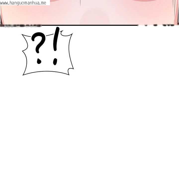 韩国漫画羞耻课堂韩漫_羞耻课堂-第12话-请你干到老师潮吹在线免费阅读-韩国漫画-第60张图片