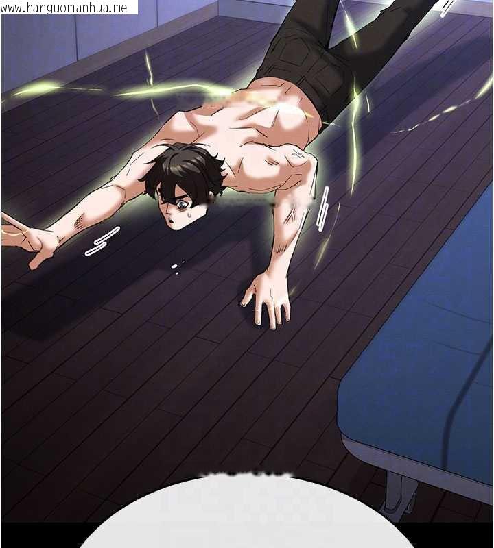 韩国漫画末日雕堡韩漫_末日雕堡-第53话-小只马的强劲吸力在线免费阅读-韩国漫画-第46张图片