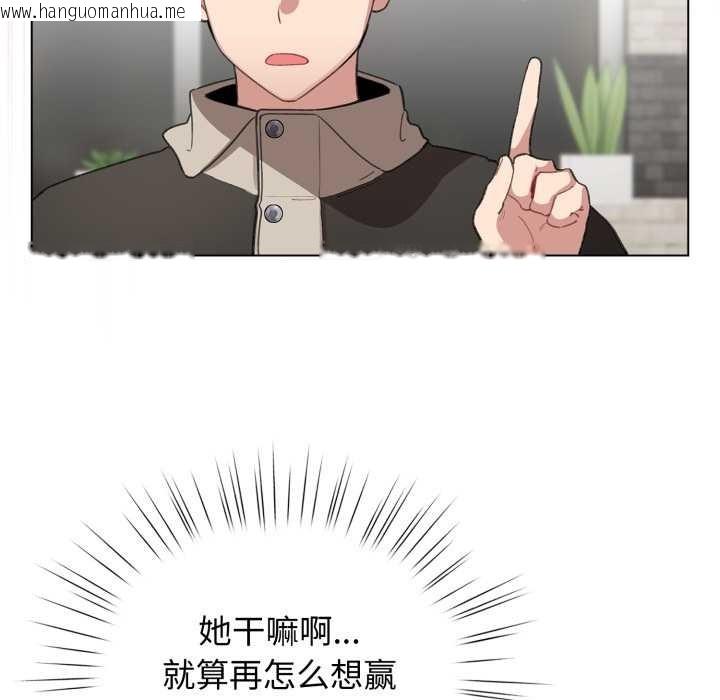 韩国漫画配角的生存任务韩漫_配角的生存任务-第39话在线免费阅读-韩国漫画-第5张图片