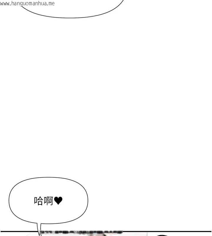 韩国漫画女神都在看这些?韩漫_女神都在看这些?-第60话-这个姿势好下流在线免费阅读-韩国漫画-第9张图片