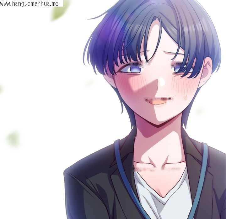 韩国漫画喵来的恋爱韩漫_喵来的恋爱-第43话在线免费阅读-韩国漫画-第159张图片