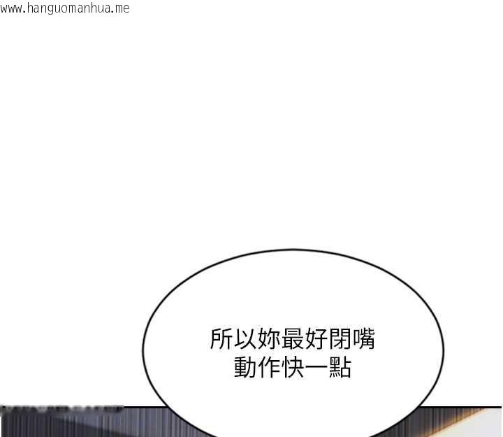 韩国漫画单身即纵欲韩漫_单身即纵欲-第26话-彻底沦为初恋情人的玩物在线免费阅读-韩国漫画-第38张图片