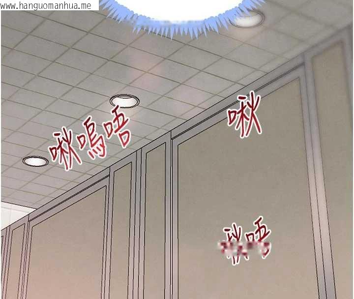 韩国漫画黑道千金韩漫_黑道千金-第57话-原来这里是妳的敏感带在线免费阅读-韩国漫画-第123张图片