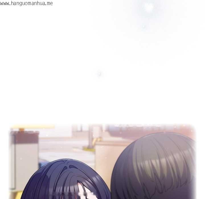 韩国漫画喵来的恋爱韩漫_喵来的恋爱-第43话在线免费阅读-韩国漫画-第138张图片