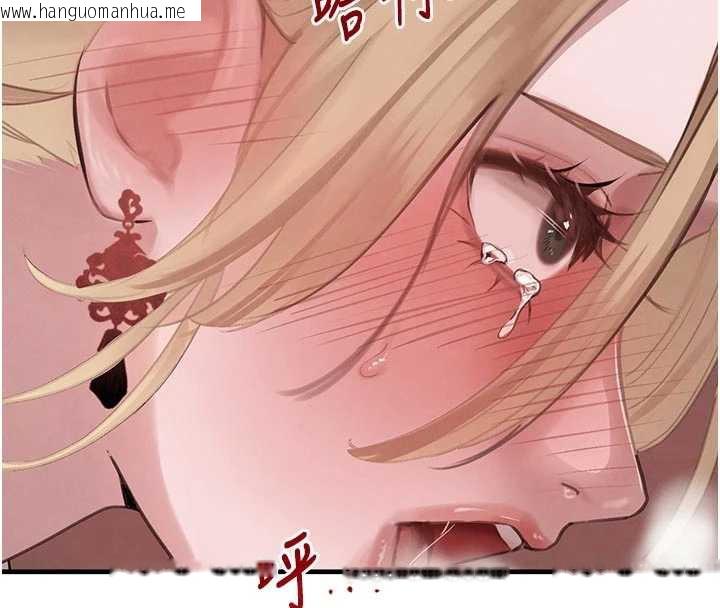 韩国漫画黑道千金韩漫_黑道千金-第57话-原来这里是妳的敏感带在线免费阅读-韩国漫画-第147张图片