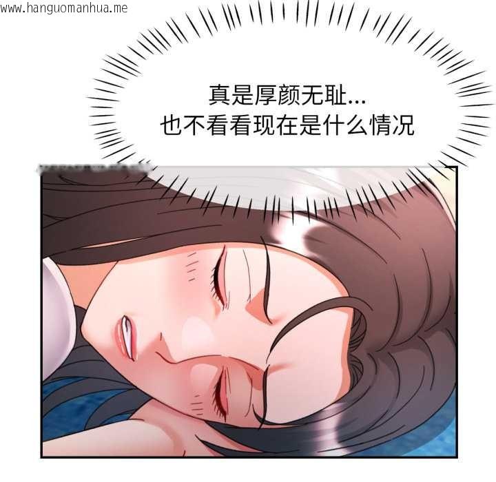 韩国漫画可以爱你吗韩漫_可以爱你吗-第78话在线免费阅读-韩国漫画-第104张图片