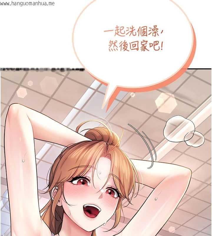 韩国漫画飞机杯女神连线中韩漫_飞机杯女神连线中-第37话-这个尺寸好有感觉在线免费阅读-韩国漫画-第17张图片