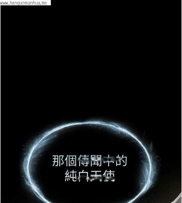 韩国漫画末日雕堡韩漫_末日雕堡-第53话-小只马的强劲吸力在线免费阅读-韩国漫画-第85张图片