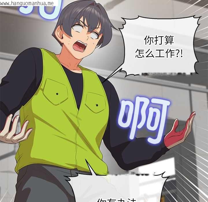 韩国漫画公主殿下要收种子啦！/公主抢孕大作战韩漫_公主殿下要收种子啦！/公主抢孕大作战-第7话在线免费阅读-韩国漫画-第130张图片