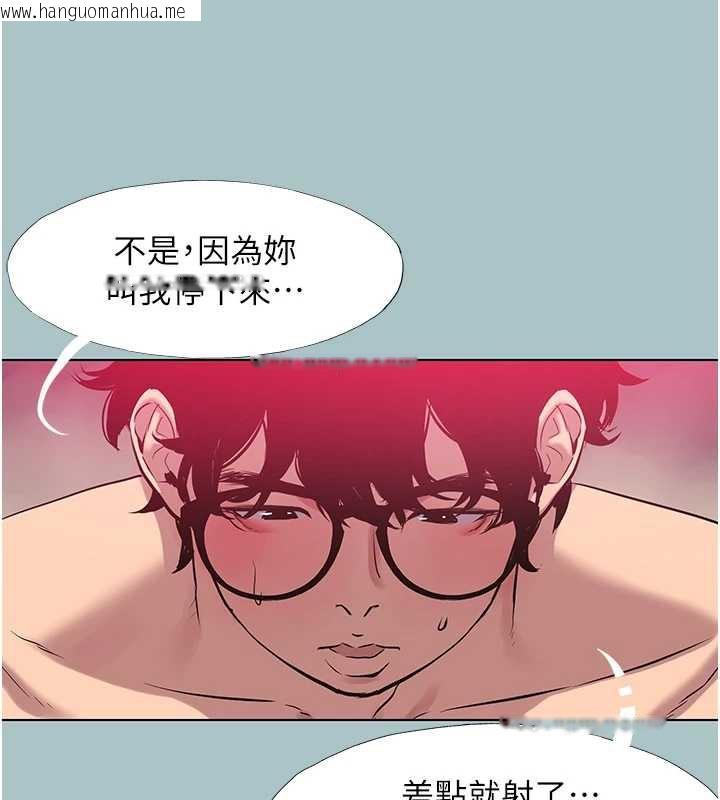 韩国漫画不要恋爱要打砲韩漫_不要恋爱要打砲-第18话-高傲室长的美人计在线免费阅读-韩国漫画-第109张图片