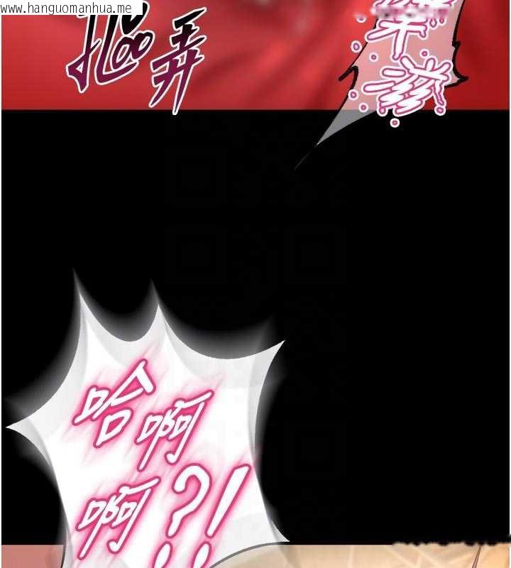 韩国漫画狱火重生韩漫_狱火重生-第42话-这样会让妳很有感觉吗?在线免费阅读-韩国漫画-第89张图片