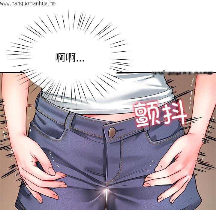 韩国漫画后宫之王韩漫_后宫之王-第59话在线免费阅读-韩国漫画-第13张图片