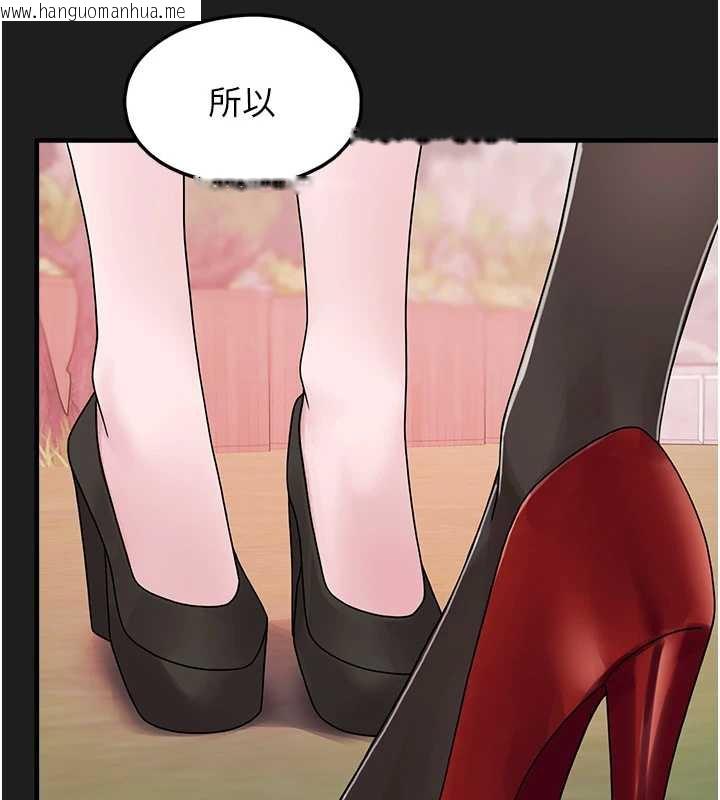 韩国漫画垃圾堆捡到宠物系萌妹韩漫_垃圾堆捡到宠物系萌妹-第23话-哪里才是栖身之地?在线免费阅读-韩国漫画-第192张图片