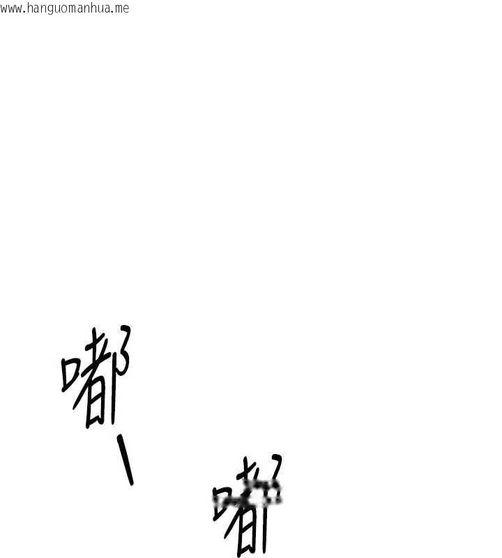 韩国漫画倒追游戏韩漫_倒追游戏-第25话-妳男友会好好解释的在线免费阅读-韩国漫画-第101张图片