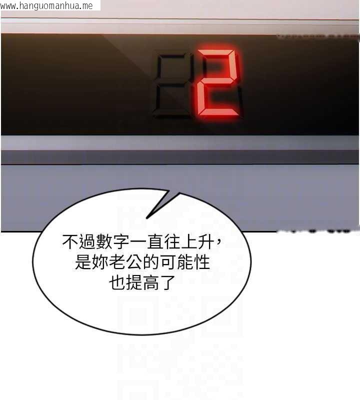 韩国漫画单身即纵欲韩漫_单身即纵欲-第26话-彻底沦为初恋情人的玩物在线免费阅读-韩国漫画-第68张图片