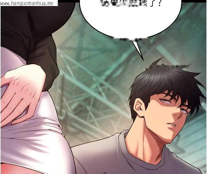 韩国漫画狱火重生韩漫_狱火重生-第42话-这样会让妳很有感觉吗?在线免费阅读-韩国漫画-第8张图片