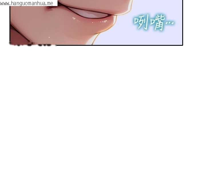 韩国漫画单身即纵欲韩漫_单身即纵欲-第26话-彻底沦为初恋情人的玩物在线免费阅读-韩国漫画-第50张图片