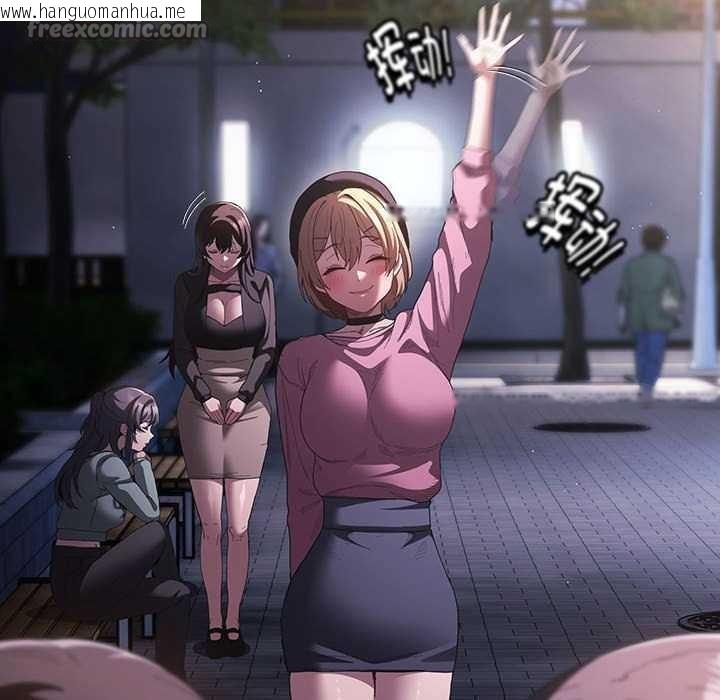 韩国漫画神圣陷阱韩漫_神圣陷阱-第19话在线免费阅读-韩国漫画-第75张图片