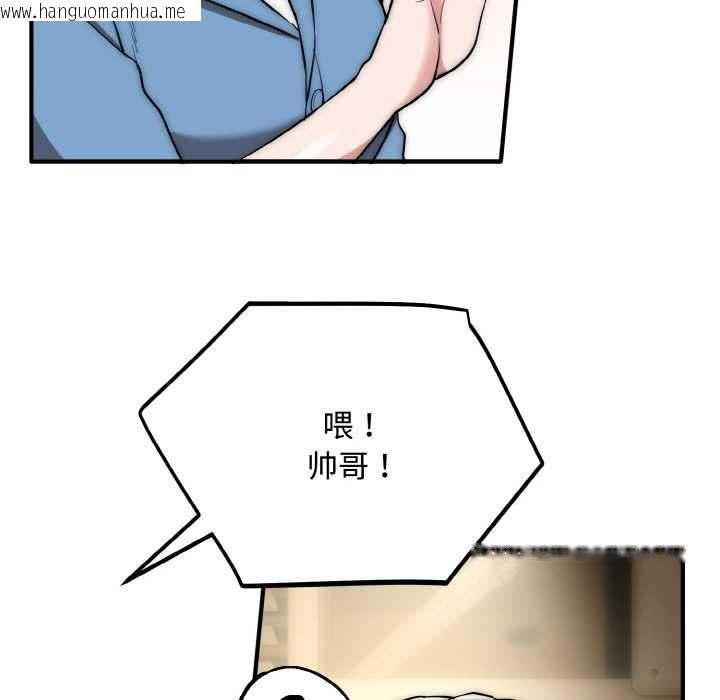 韩国漫画神雕闯都市/强雕：都市润女传说韩漫_神雕闯都市/强雕：都市润女传说-第15话在线免费阅读-韩国漫画-第102张图片