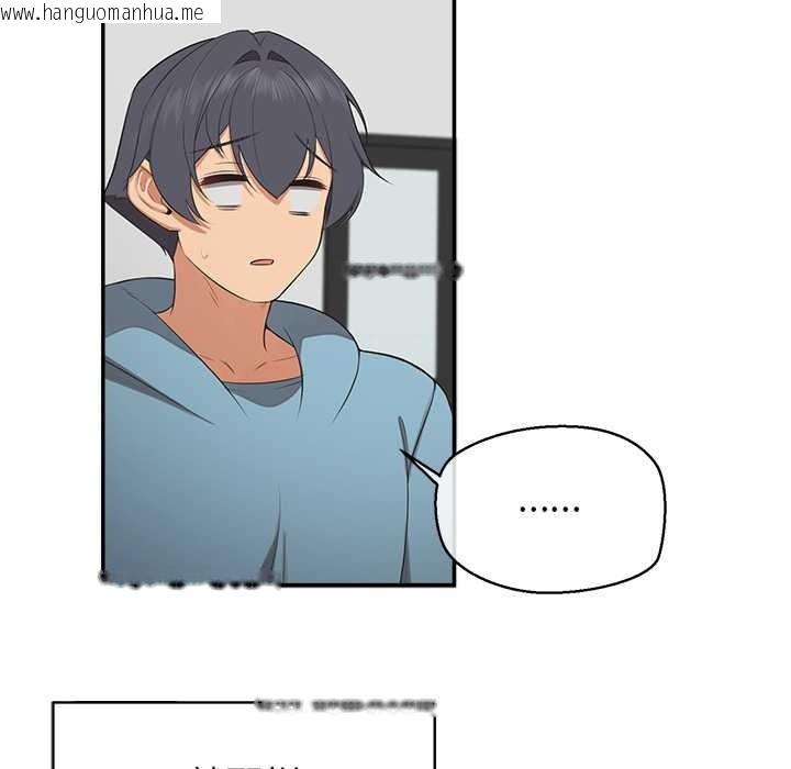 韩国漫画公主殿下要收种子啦！/公主抢孕大作战韩漫_公主殿下要收种子啦！/公主抢孕大作战-第7话在线免费阅读-韩国漫画-第108张图片