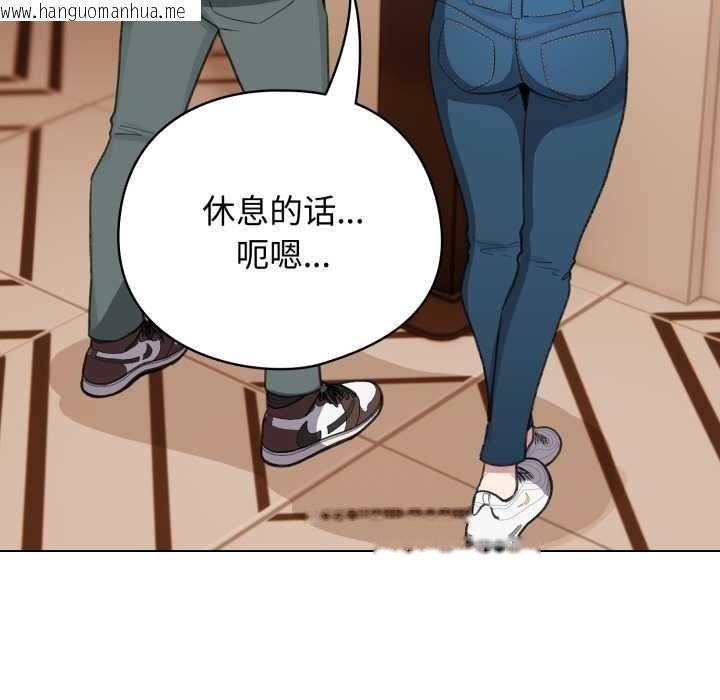 韩国漫画配角的生存任务韩漫_配角的生存任务-第39话在线免费阅读-韩国漫画-第141张图片