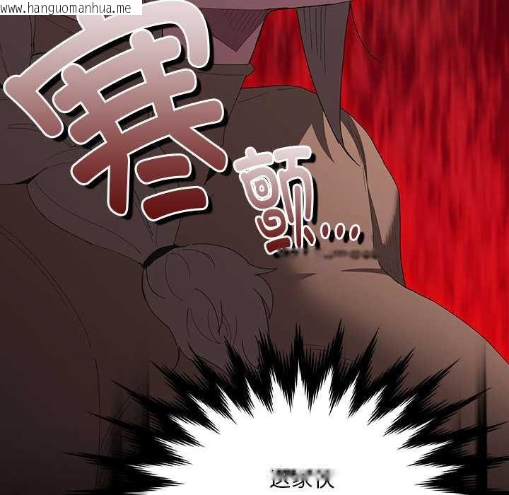 韩国漫画神圣陷阱韩漫_神圣陷阱-第19话在线免费阅读-韩国漫画-第8张图片