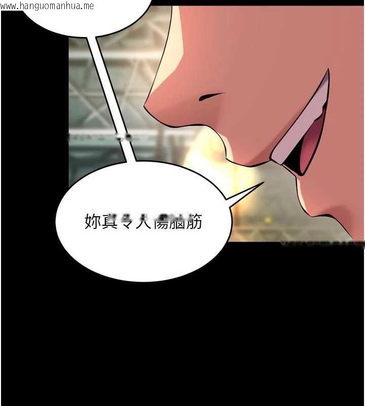 韩国漫画狱火重生韩漫_狱火重生-第42话-这样会让妳很有感觉吗?在线免费阅读-韩国漫画-第149张图片