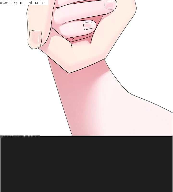 韩国漫画垃圾堆捡到宠物系萌妹韩漫_垃圾堆捡到宠物系萌妹-第23话-哪里才是栖身之地?在线免费阅读-韩国漫画-第99张图片