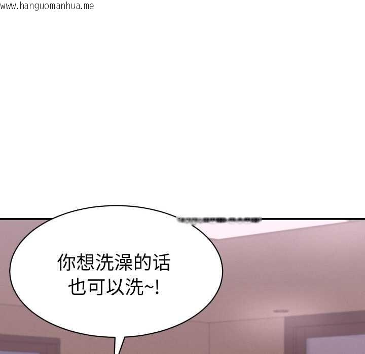 韩国漫画她们的夜晚属于我/与人妻有个秘密韩漫_她们的夜晚属于我/与人妻有个秘密-第16话在线免费阅读-韩国漫画-第144张图片