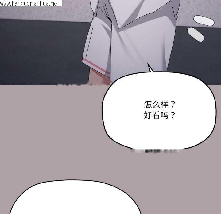 韩国漫画家人之间这样不好吧？韩漫_家人之间这样不好吧？-第71话在线免费阅读-韩国漫画-第46张图片