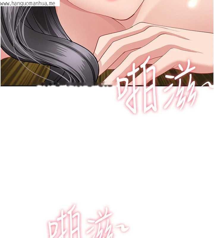 韩国漫画罪爱人妻韩漫_罪爱人妻-第8话-被搧耳光的女上司在线免费阅读-韩国漫画-第12张图片