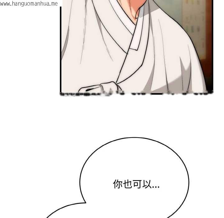 韩国漫画神雕闯都市/强雕：都市润女传说韩漫_神雕闯都市/强雕：都市润女传说-第15话在线免费阅读-韩国漫画-第133张图片