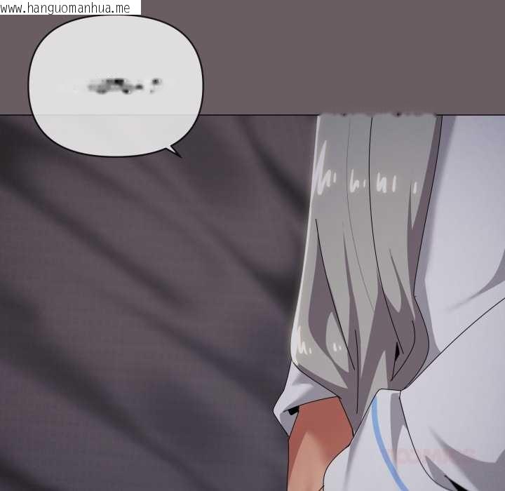 韩国漫画家人之间这样不好吧？韩漫_家人之间这样不好吧？-第71话在线免费阅读-韩国漫画-第110张图片