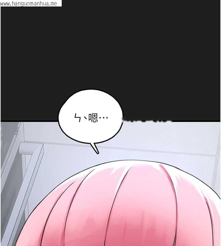 韩国漫画垃圾堆捡到宠物系萌妹韩漫_垃圾堆捡到宠物系萌妹-第23话-哪里才是栖身之地?在线免费阅读-韩国漫画-第5张图片