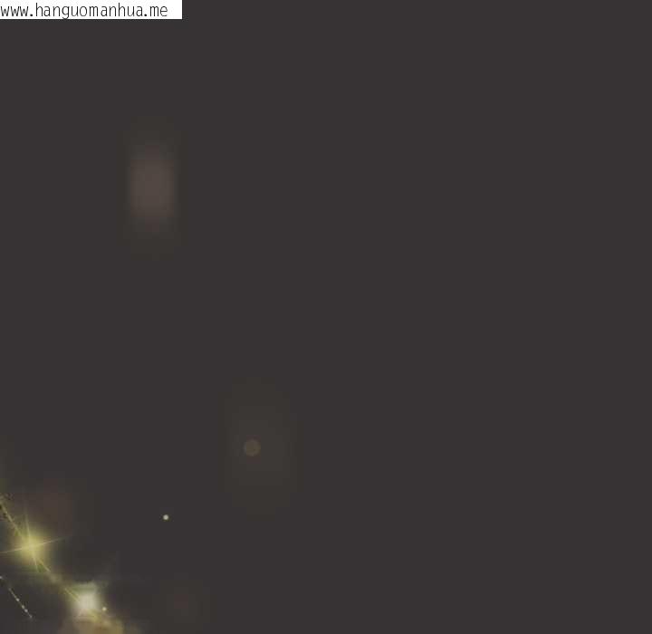 韩国漫画配角的生存任务韩漫_配角的生存任务-第39话在线免费阅读-韩国漫画-第109张图片